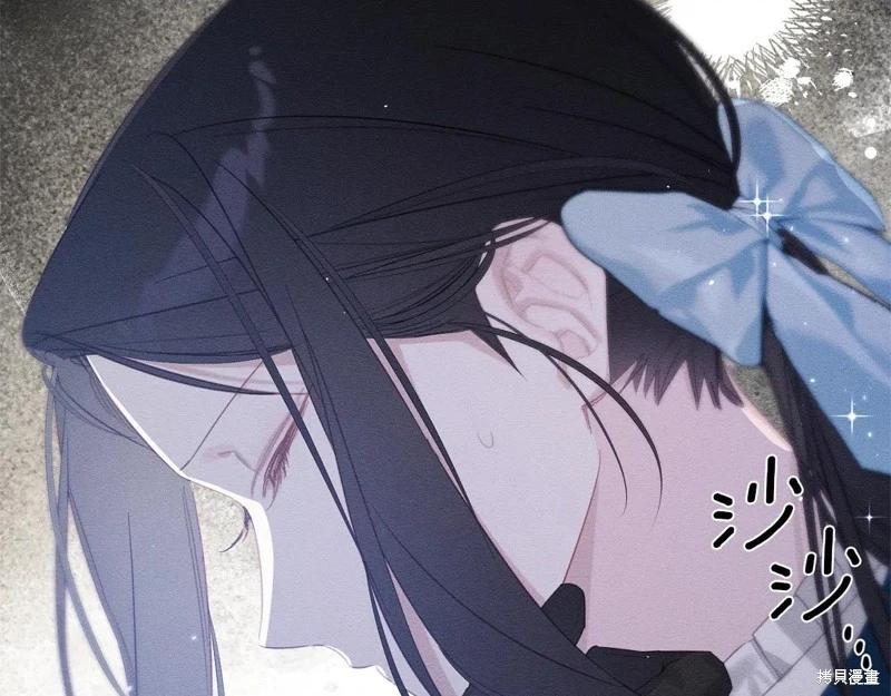 首先把弟弟藏起來 - 第80話(3/4) - 7