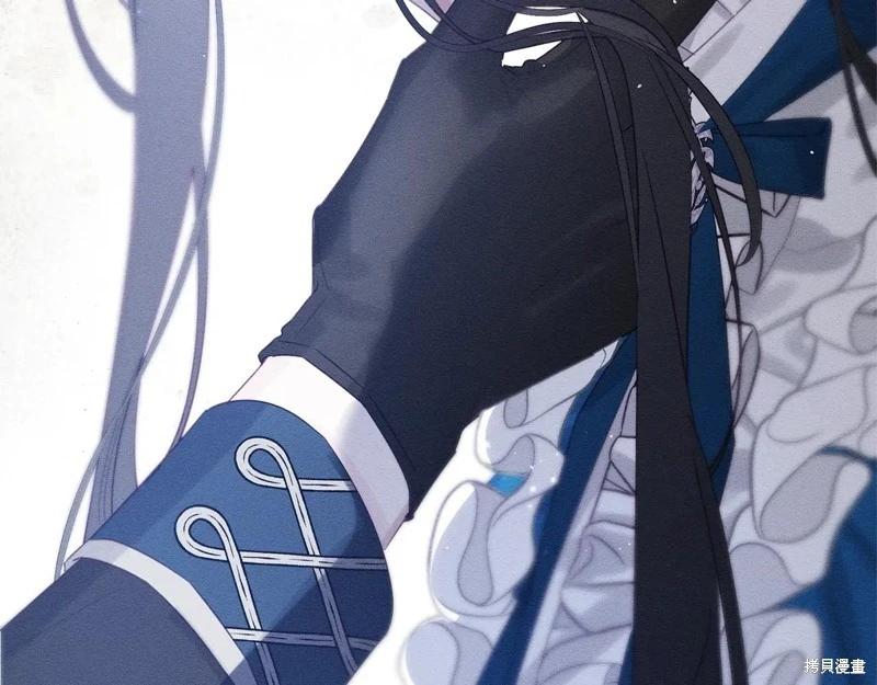 首先把弟弟藏起來 - 第80話(3/4) - 8