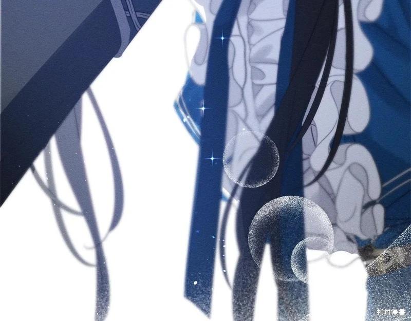 首先把弟弟藏起來 - 第80話(3/4) - 1