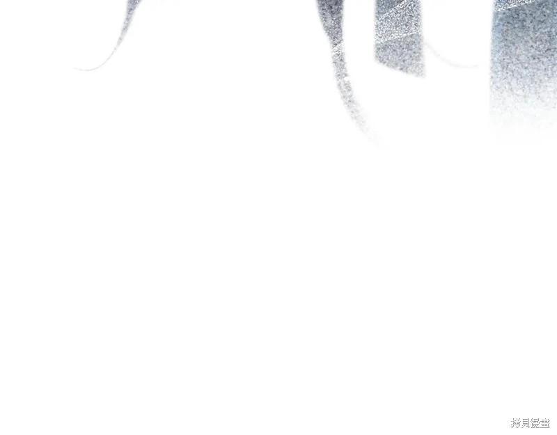 首先把弟弟藏起來 - 第80話(3/4) - 2