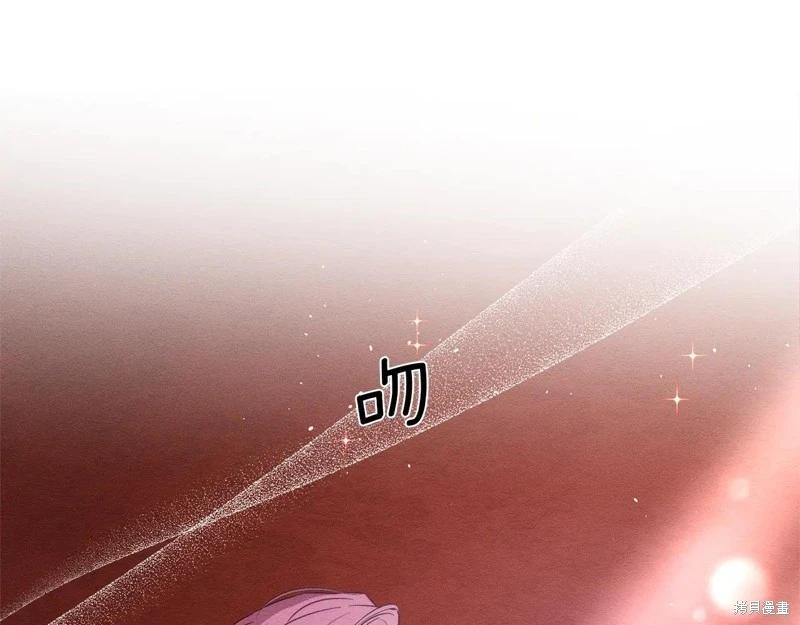 首先把弟弟藏起來 - 第80話(3/4) - 3