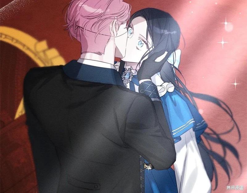 首先把弟弟藏起來 - 第80話(3/4) - 4