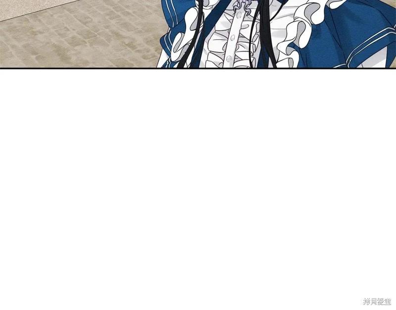 首先把弟弟藏起來 - 第80話(1/4) - 3