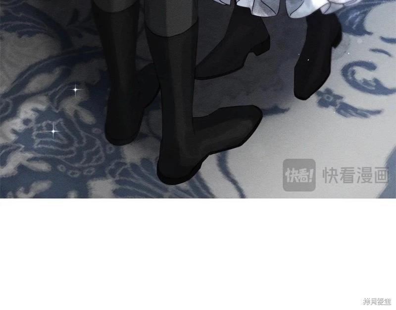 首先把弟弟藏起來 - 第80話(3/4) - 6