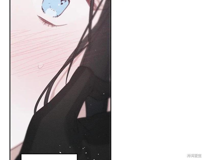 首先把弟弟藏起來 - 第80話(3/4) - 1