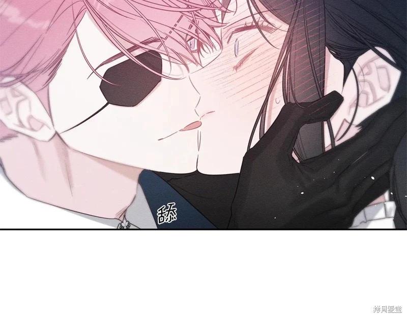 首先把弟弟藏起來 - 第80話(3/4) - 6