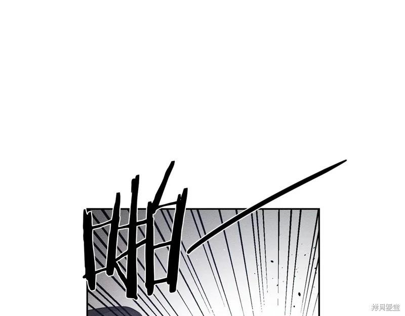 首先把弟弟藏起來 - 第80話(3/4) - 1