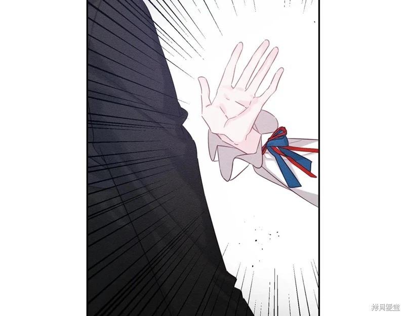 首先把弟弟藏起來 - 第80話(3/4) - 2