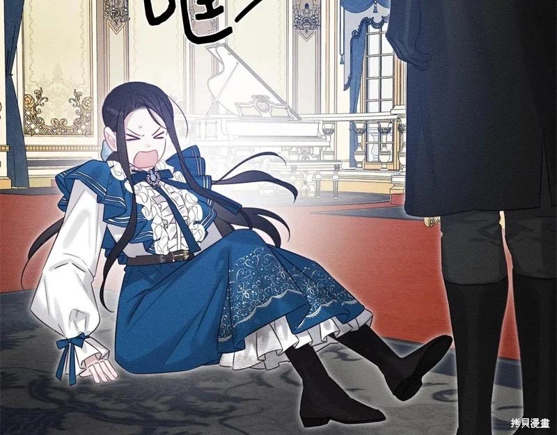 首先把弟弟藏起來 - 第80話(3/4) - 4