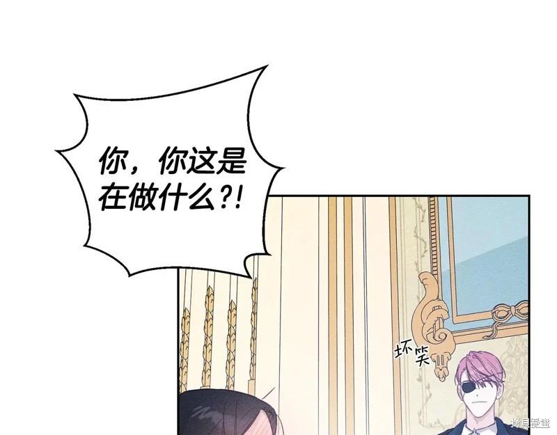 首先把弟弟藏起來 - 第80話(3/4) - 7