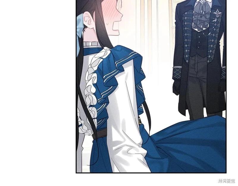 首先把弟弟藏起來 - 第80話(3/4) - 8