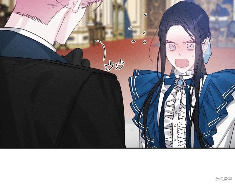 首先把弟弟藏起來 - 第80話(3/4) - 7