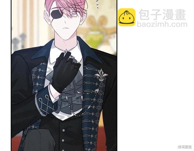 首先把弟弟藏起來 - 第80話(3/4) - 1