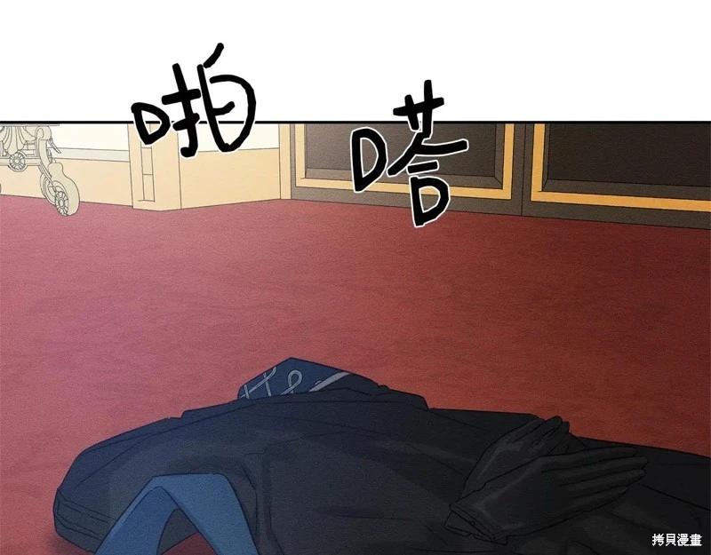 首先把弟弟藏起來 - 第80話(3/4) - 6