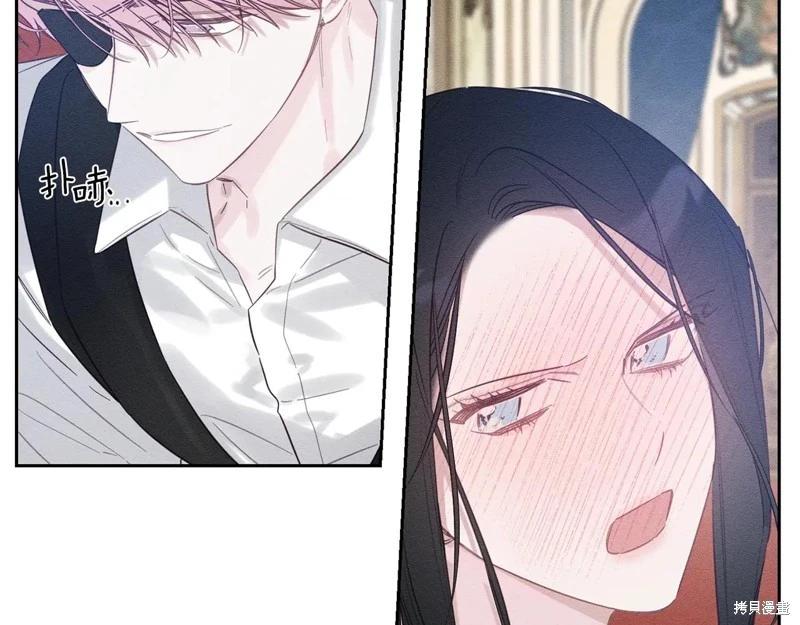 首先把弟弟藏起來 - 第80話(3/4) - 4