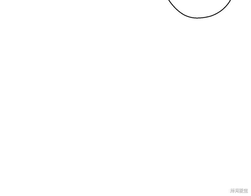 首先把弟弟藏起來 - 第80話(4/4) - 6