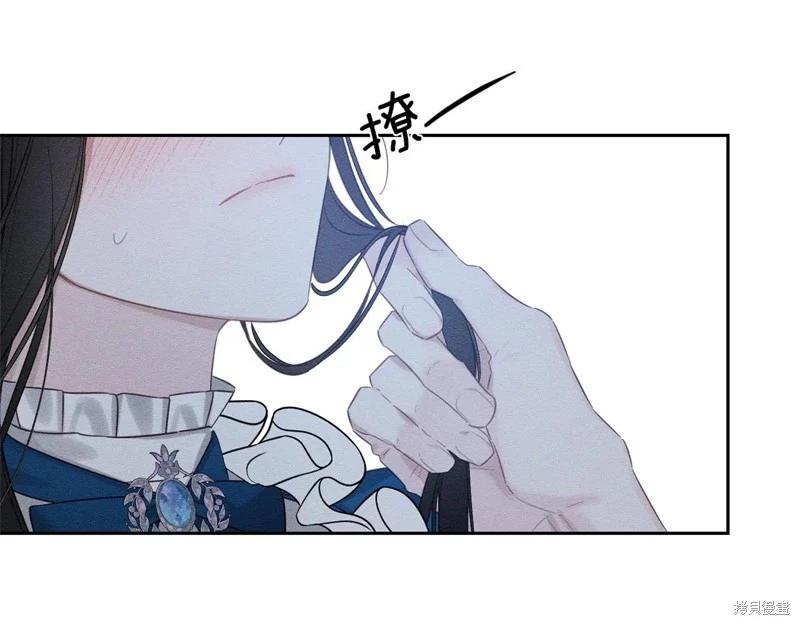 首先把弟弟藏起來 - 第80話(4/4) - 1