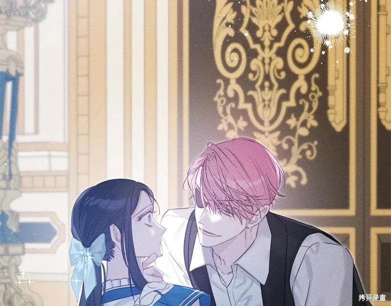 首先把弟弟藏起來 - 第80話(4/4) - 4