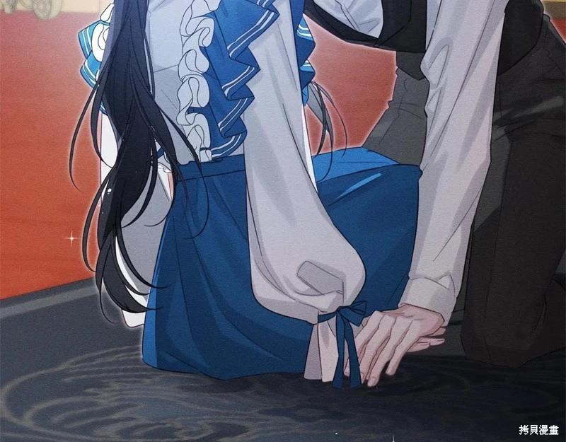 首先把弟弟藏起來 - 第80話(4/4) - 5