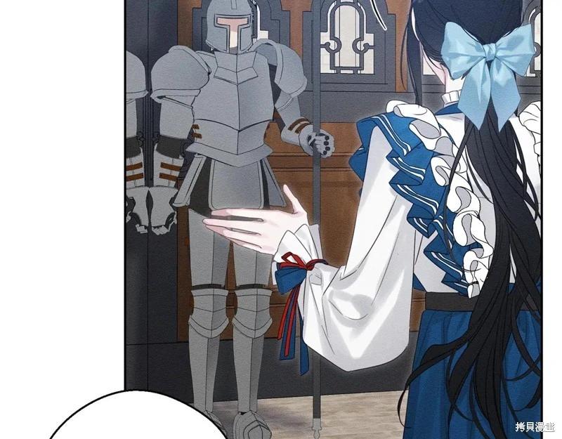 首先把弟弟藏起來 - 第80話(1/4) - 8