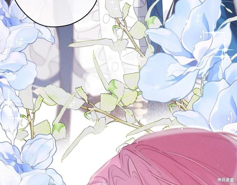 首先把弟弟藏起來 - 第80話(4/4) - 3