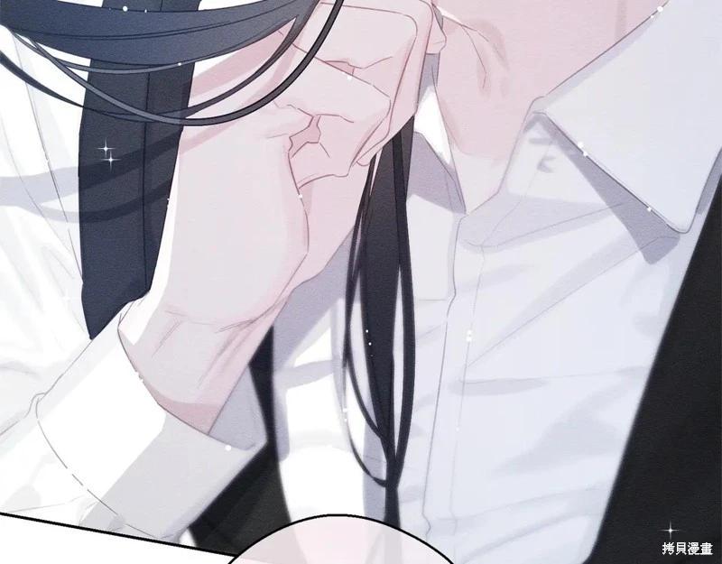 首先把弟弟藏起來 - 第80話(4/4) - 5