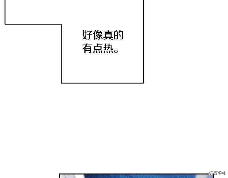 首先把弟弟藏起來 - 第80話(4/4) - 3