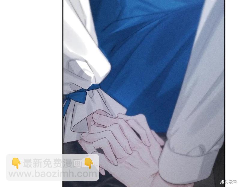 首先把弟弟藏起來 - 第80話(4/4) - 4