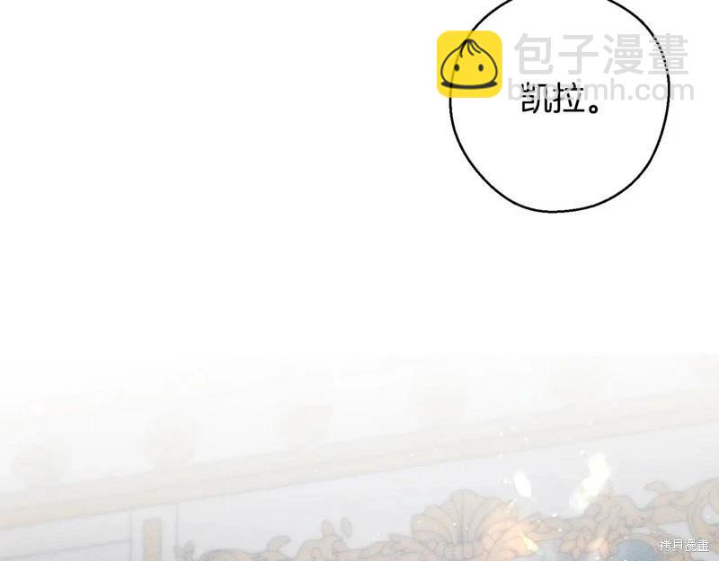 首先把弟弟藏起來 - 第80話(4/4) - 3