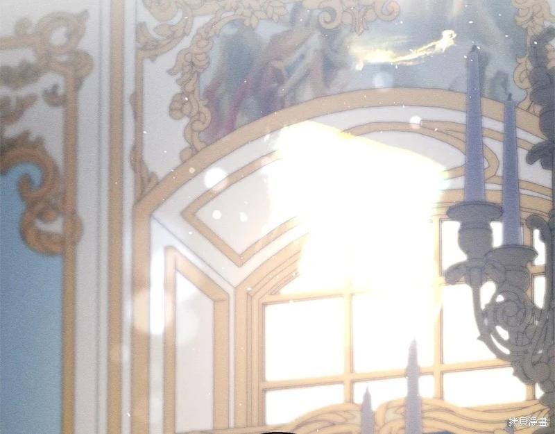 首先把弟弟藏起來 - 第80話(4/4) - 4