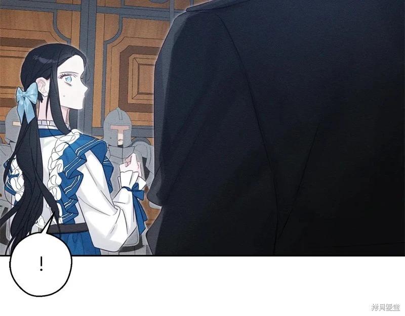 首先把弟弟藏起來 - 第80話(1/4) - 7