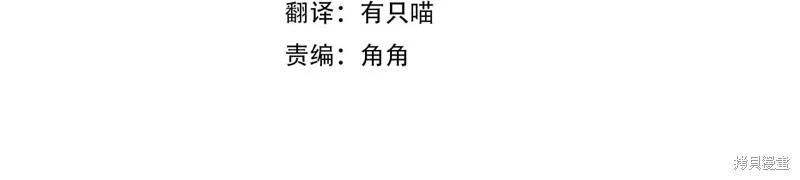 首先把弟弟藏起來 - 第80話(1/4) - 4