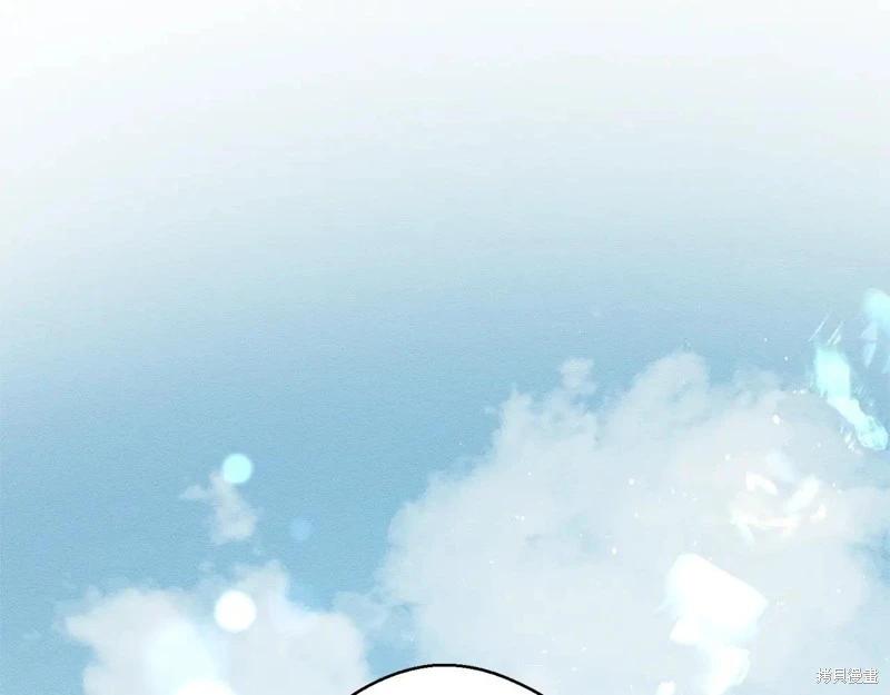 首先把弟弟藏起來 - 第80話(1/4) - 3