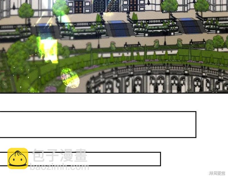 首先把弟弟藏起來 - 第80話(1/4) - 6