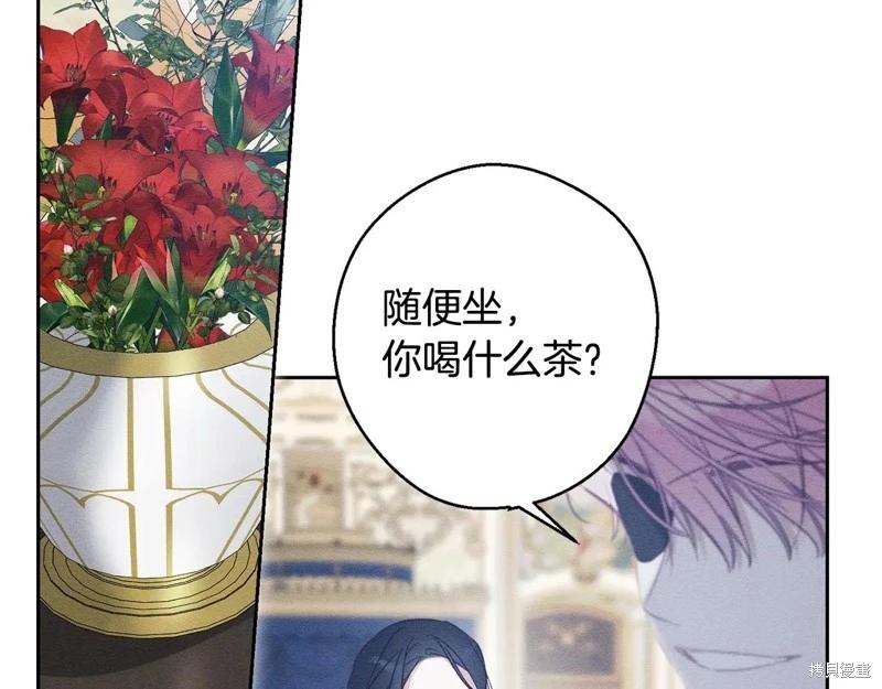 首先把弟弟藏起來 - 第80話(1/4) - 1