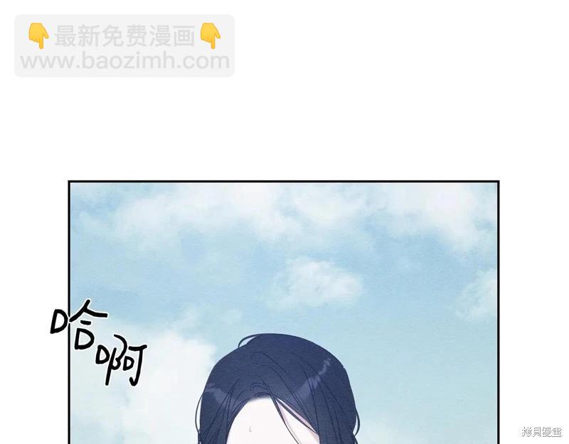 首先把弟弟藏起來 - 第80話(1/4) - 5