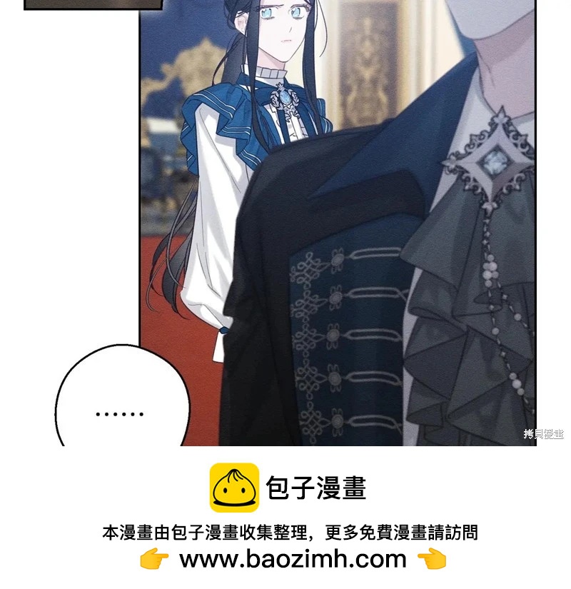 首先把弟弟藏起來 - 第80話(1/4) - 2