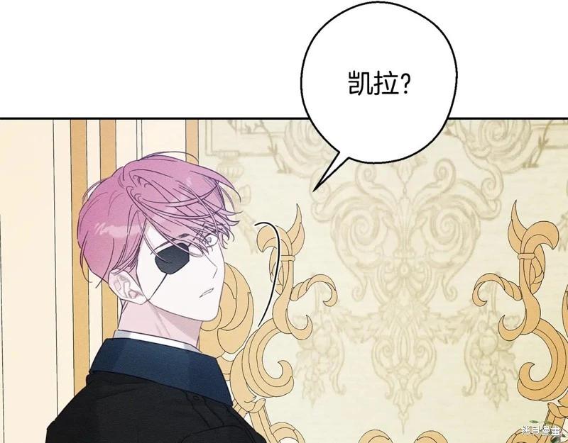 首先把弟弟藏起來 - 第80話(2/4) - 6