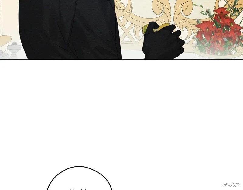 首先把弟弟藏起來 - 第80話(2/4) - 7