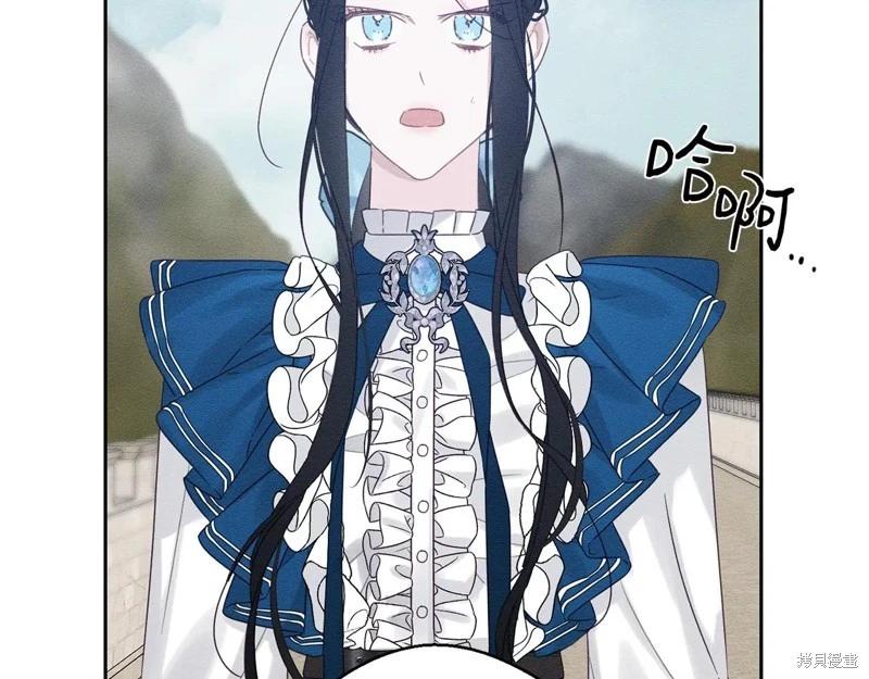 首先把弟弟藏起來 - 第80話(1/4) - 6