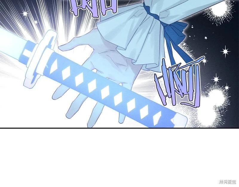 首先把弟弟藏起來 - 第80話(2/4) - 3