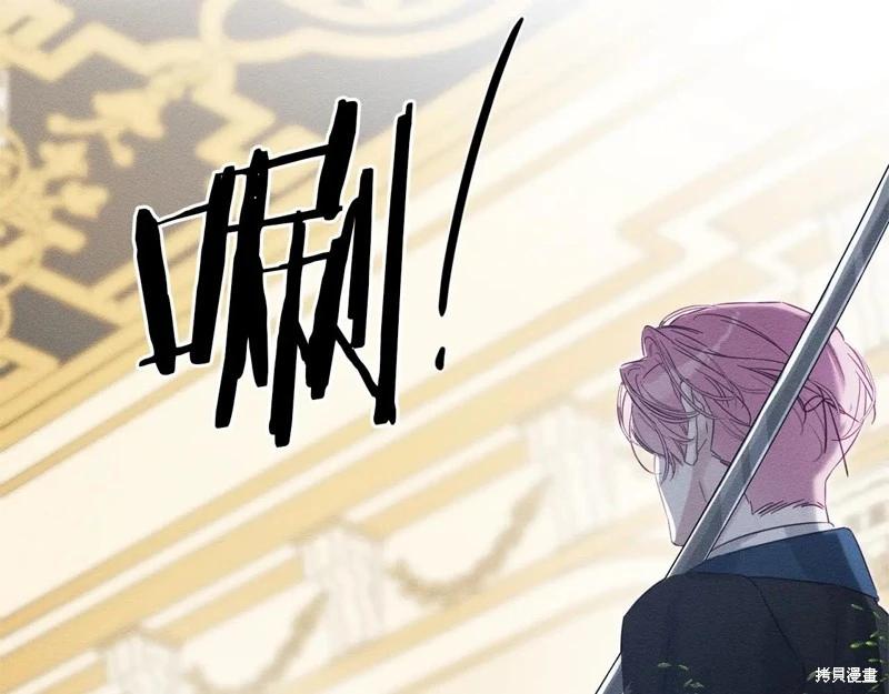 首先把弟弟藏起來 - 第80話(2/4) - 6