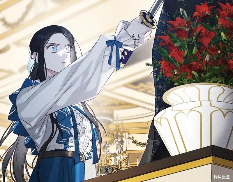 首先把弟弟藏起來 - 第80話(2/4) - 7