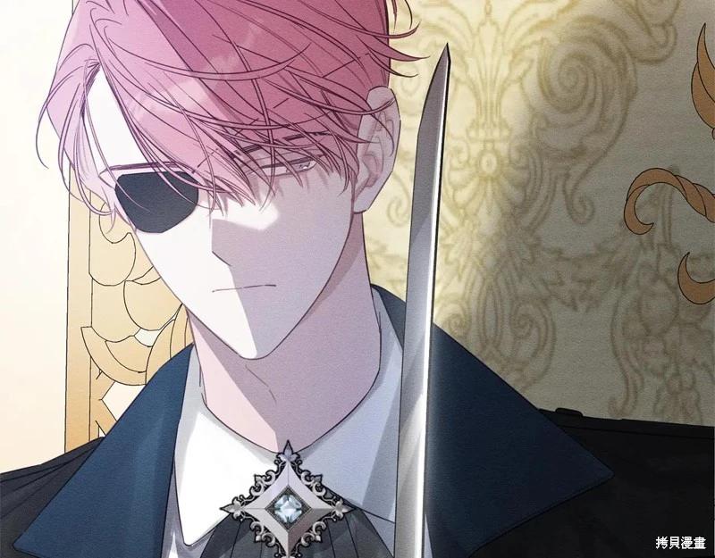 首先把弟弟藏起來 - 第80話(2/4) - 2