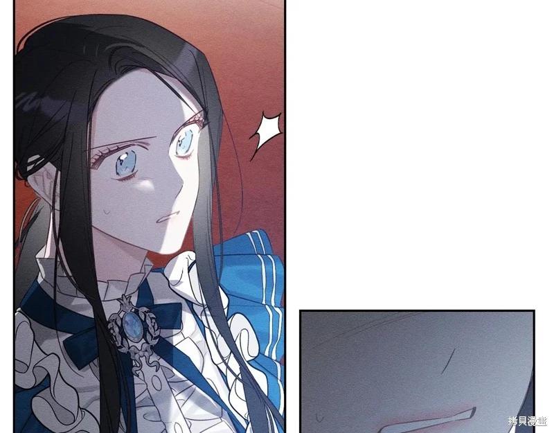 首先把弟弟藏起來 - 第80話(2/4) - 5