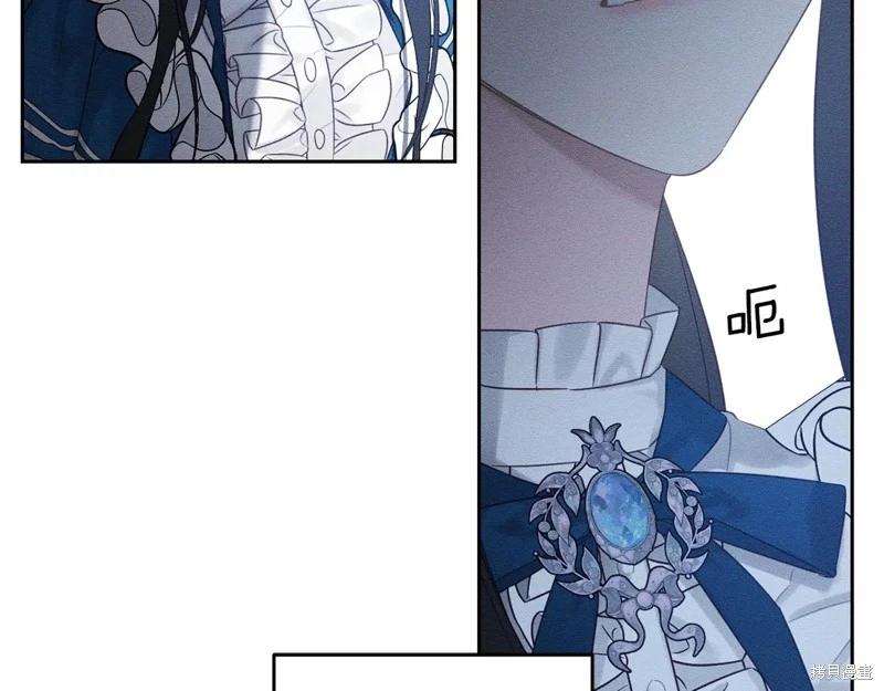 首先把弟弟藏起來 - 第80話(2/4) - 6