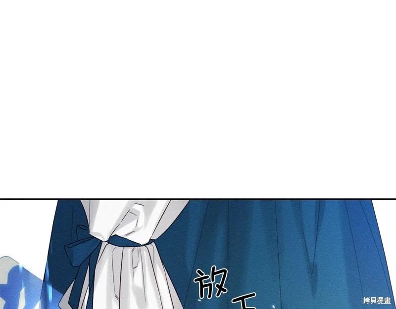 首先把弟弟藏起來 - 第80話(2/4) - 8