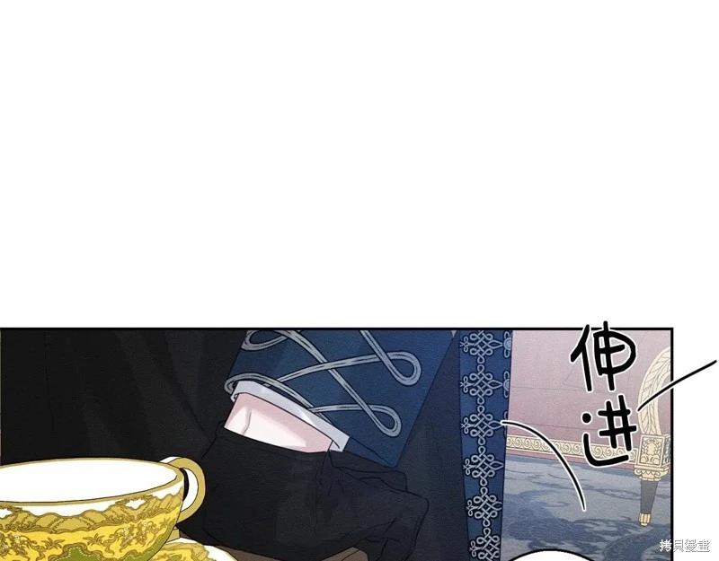 首先把弟弟藏起來 - 第80話(2/4) - 5