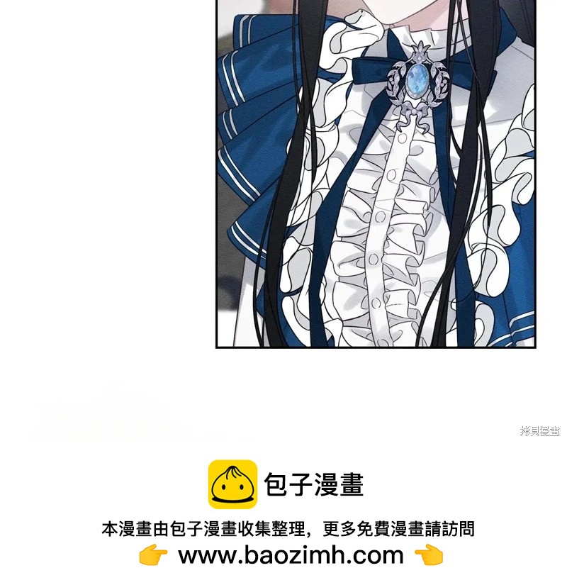 首先把弟弟藏起來 - 第80話(2/4) - 8