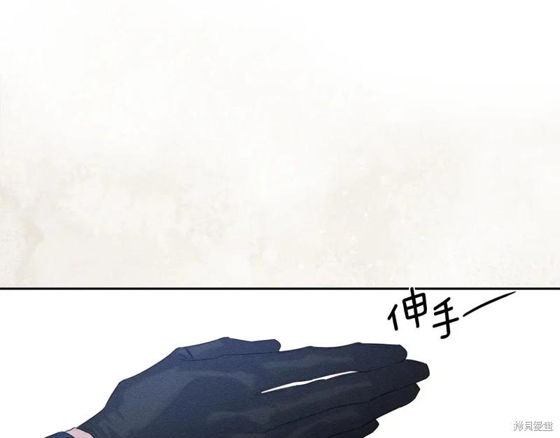 首先把弟弟藏起來 - 第80話(2/4) - 1